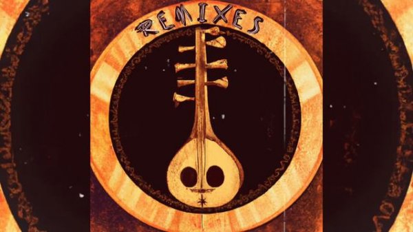 DJ DALI - Baglami (Dub Pepper Remix)