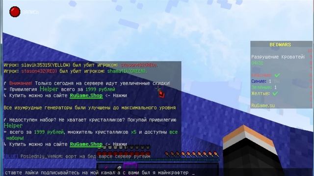 ФОРТ НА БЕД ВАРС | RUGAME.SU | БЕЗ КРОВАТИ??? смотреть онлайн