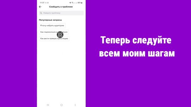 Как исправить фильтр Al manga, который не отображается на TikTok смотреть онлайн