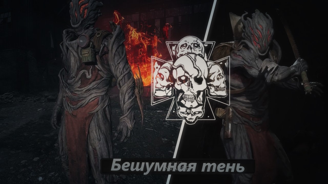 Remnant 2 Билд Бесшумная тень (Rogue) смотреть онлайн