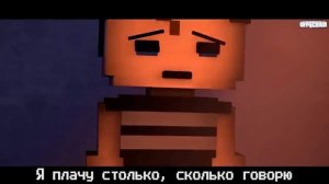 Песня фнаф 4 майнкрафт без времени