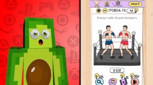 🤯 Это Задание СЛОМАЕТ ТВОЙ МОЗГ - Тест на IQ | КУПИК ИГРАЕТ