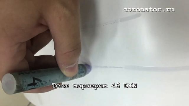 Система активации Коронатор® для толстых пленок смотреть онлайн