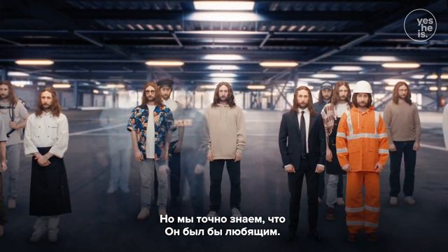Кем бы был Иисус в наше время смотреть онлайн
