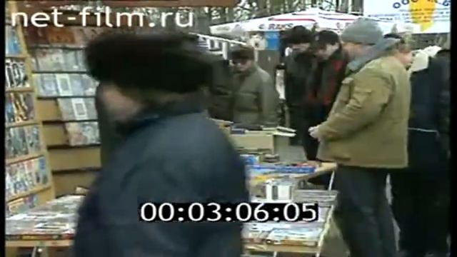 Радиорынок "ГОРБУШКА" Москва 1997 год смотреть онлайн