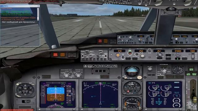 Microsoft Flight Simulator X: Steam Edition / взлёт на автопилоте (часть 2)