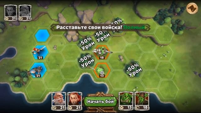 Warlords of Aternum обзор Эпическая стратегия невероятных масштабов смотреть онлайн