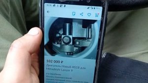 «интересный» китайский двигатель 4g18 mitsubishi lancer 9 наводнили Авито. ждем