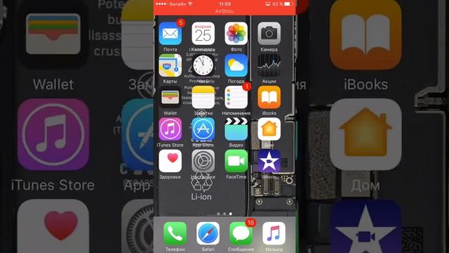 Как скачать платные приложения бесплатно смотреть онлайн