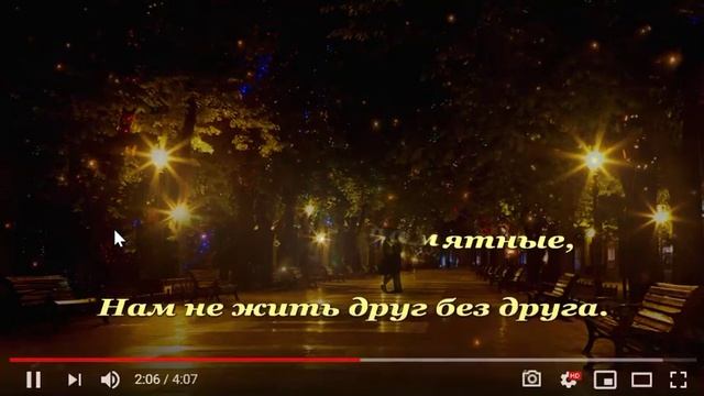 Эту песню посвящаю своей любимой жене Кариночке !!! смотреть онлайн