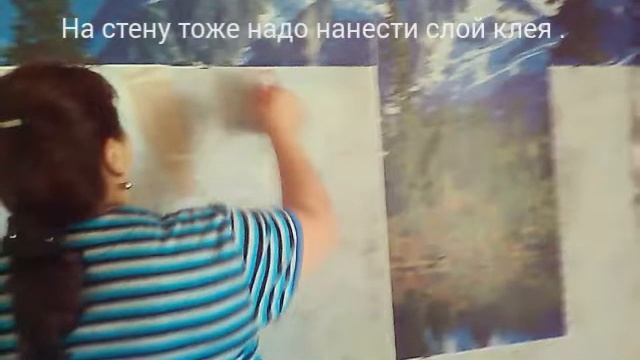 Как надо клеить фото обои смотреть онлайн