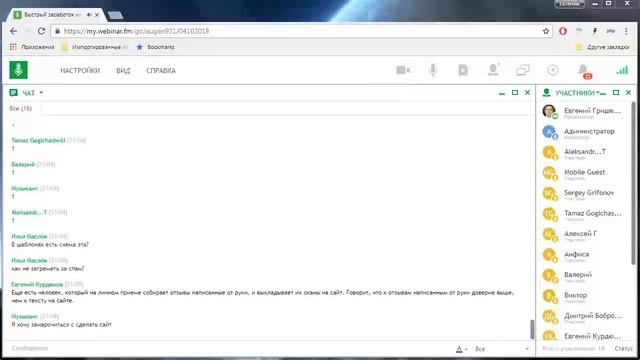 Как не попасть в спам. Школа коучинга | Евгений Гришечкин смотреть онлайн