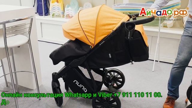 Новинки колясок RIKO 2019 г. RIKO VIVO, NUNO. EXPANDER XENON CLASSIC. МОЩНО! смотреть онлайн
