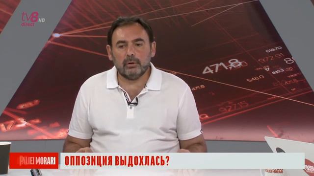 Ткачук PAS следовало бы начать очищение с Конституционного суда и судейского корпуса смотреть онлайн