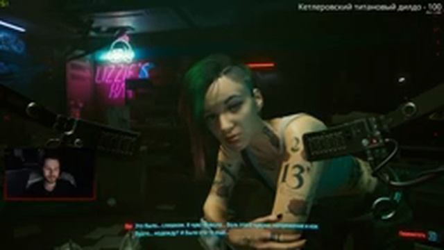 Погнали - Cyberpunk 2077 Стрим - Часть 2 смотреть онлайн