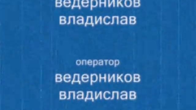 спанч боб.wmv смотреть онлайн