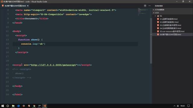 19 结合Node手写JSONP服务器剖析JSONP原理 смотреть онлайн