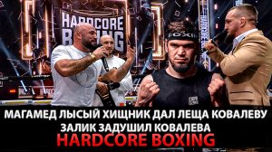 Залимхан Юсупов vs Влад Ковалев Магамед Исмаилов Лысый Хищник Хардкор Боксинг