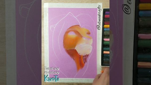 Король Лев,рисуем пастелью смотреть онлайн