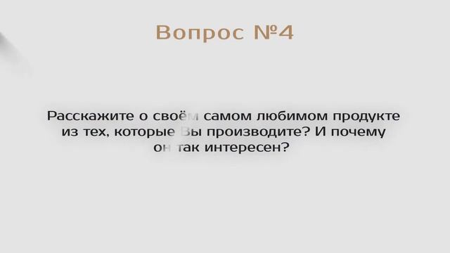 ЛИДЕРЫ МНЕНИЙ | ООО 