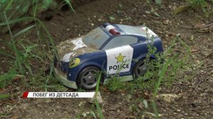 Побег из детского сада. Как и куда «пропали» малыши