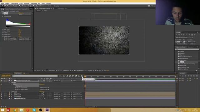 Я Начинающий Летсплейщик #6 Как Сделать Интро Adobe After Effects смотреть онлайн