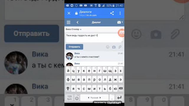Пранк песней а помнишь вечер а помнишь вечера 😯😐 смотреть онлайн