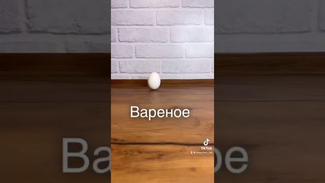 Как отличить варёное яйцо от сырого? #shorts смотреть онлайн