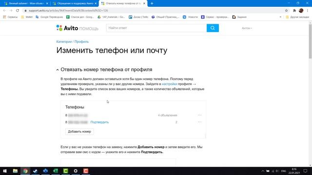 Секреты Творческой Профессиональности