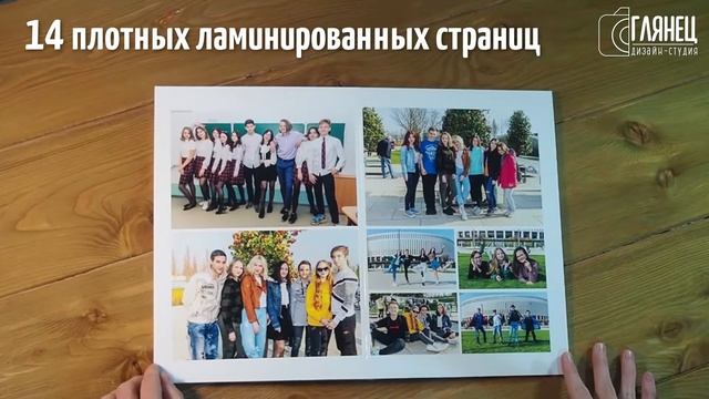 Альбом "INSTA-BOOK" смотреть онлайн