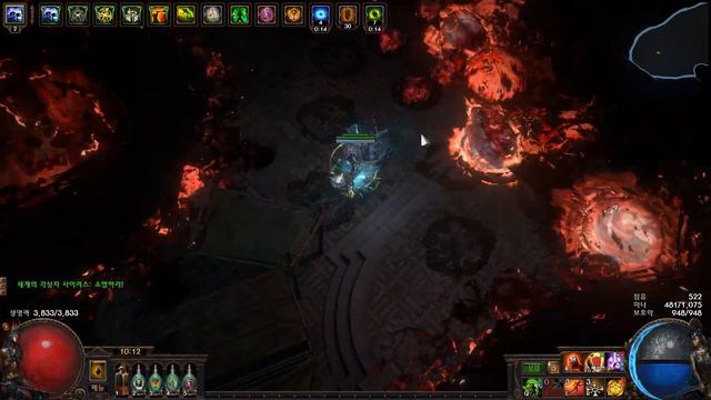 path of exile 3.20 Saboteur Hexblast Mine Uber sirus смотреть онлайн