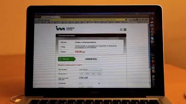 Biglion как купить два товара по цене одного смотреть онлайн