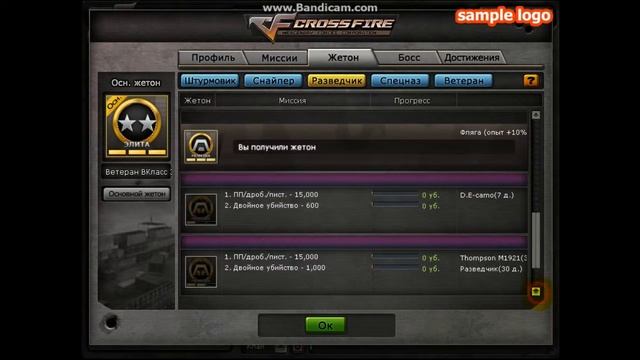 Статистика,жетоны,+склад игрока™Хэйнекенн™! смотреть онлайн