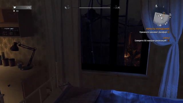 Dying Light : Еще немного кооператива, собираем бомбу для гнезда смотреть онлайн