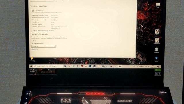 Проблема частоты обновления экрана до 300 Hz | Zephyrus Duo смотреть онлайн