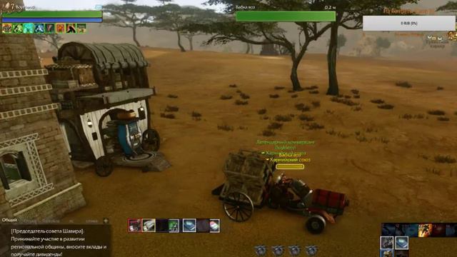 [Стрим] ArcheAge 4.0 сервер Гленн смотреть онлайн