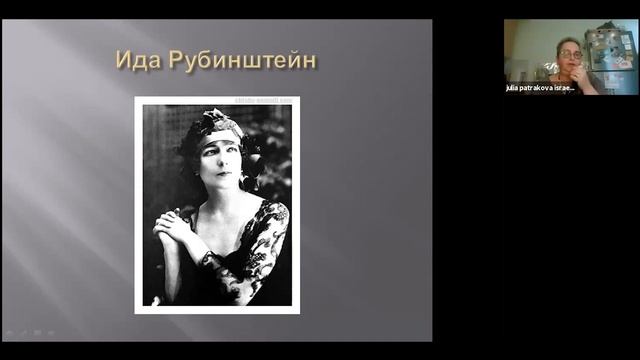 Еврейки - модели великих картин | Юлия Патракова смотреть онлайн