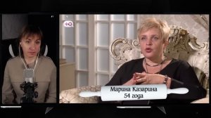 МОЯ СВЕКРОВЬ — МОНСТР ► Соляная  пещера ► 13 неделя ► 2 день