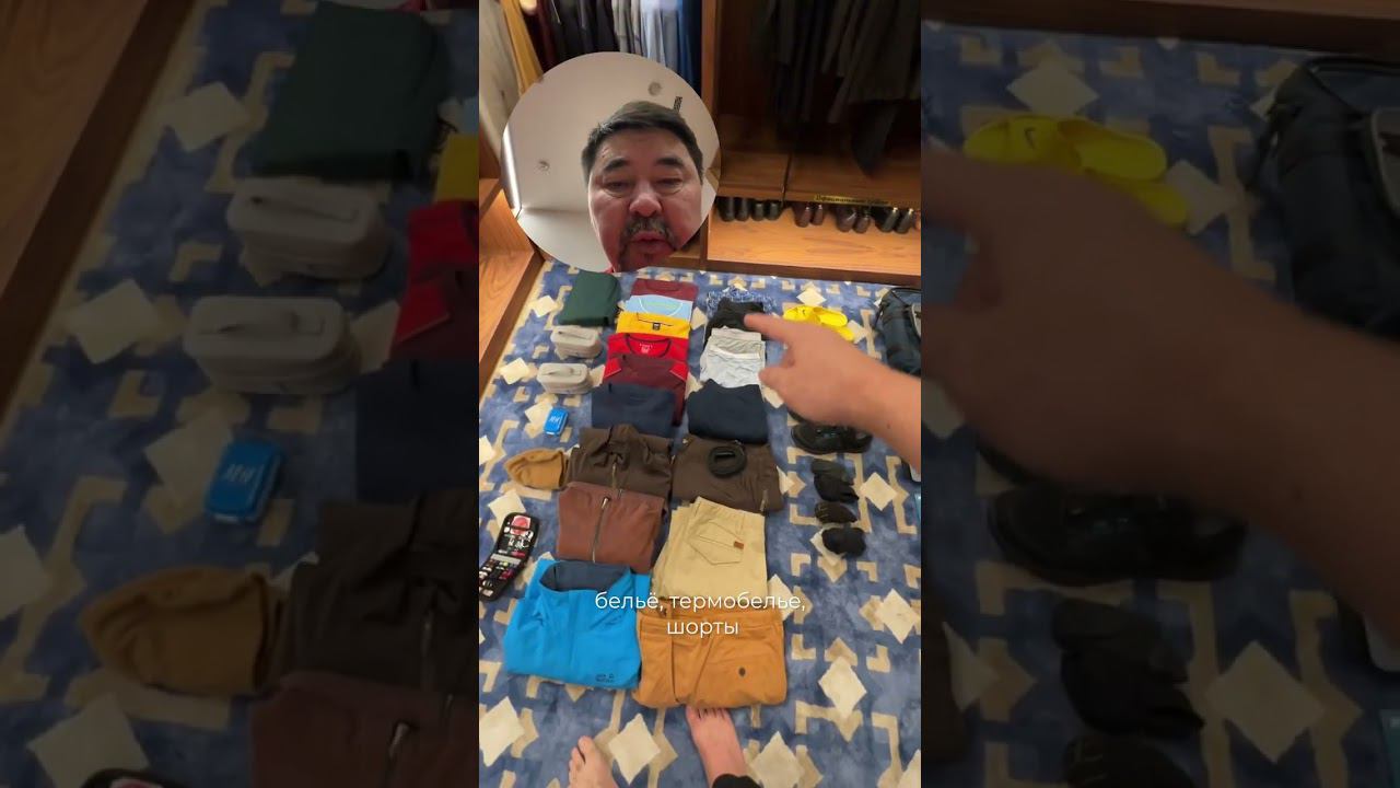 Так я готовлюсь к путешествиям |Технология Кайдзен| Маргулан Сейсембаев смотреть онлайн