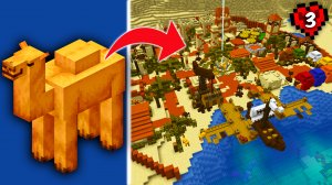 Я построил ДЕРЕВНЮ ВЕРБЛЮДОВ в Майнкрафт ХАРДКОР?