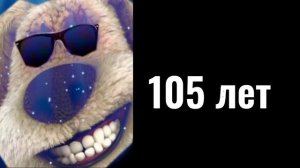 Тебе осталось жить