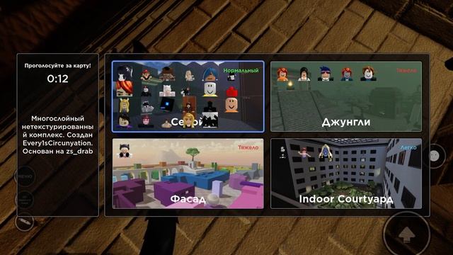 просто играю в EVADE УБЕЖАТЬ смотреть онлайн