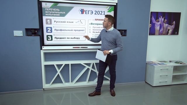 Особенности приемной компании в 2021 смотреть онлайн
