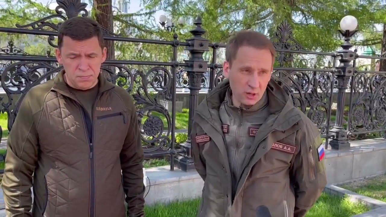 Глава Минприроды РФ сообщил об усилении группировки в помощь Уралу смотреть онлайн