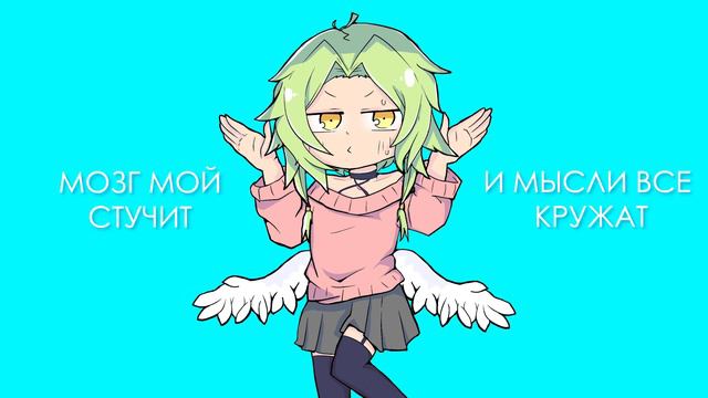 [ ナナヲアカリ - RUS] DA-DA-DA-DA ANGEL {Cover by REICHO} смотреть онлайн