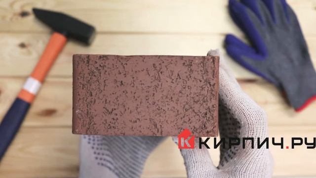 Кирпич облицовочный Латера Коричнево-Черный одинарный М-175