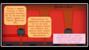 Почему я?  ~ комикс MLP   3 часть