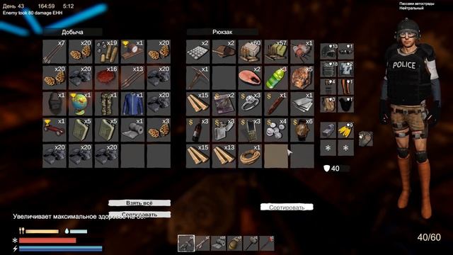Sunkenland ГДЕ ВЗЯТЬ СТАЛЬ | КРАФТ ПЕЧКИ ДЛЯ СТАЛИ САНКЕНЛЕНД #6 смотреть онлайн