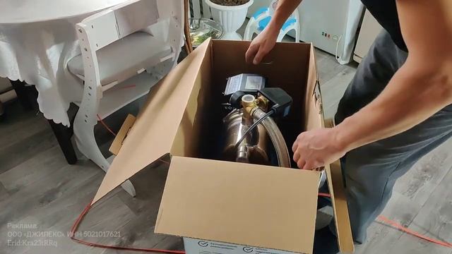 Насосная станция ДЖИЛЕКС I Купили картошку I День рождения смотреть онлайн