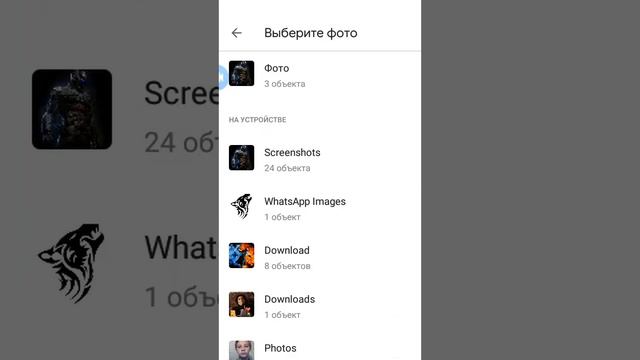Как установить фото на канал